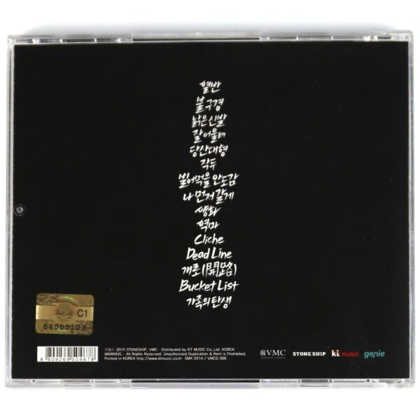 Deepflow - Yanghwa Album Signed CD Korean Hip Hop K-Rap 2015