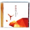 Jerry.K - Reality, Enemy Album CD Korean Hip Hop K-Rap 2014 현실, 적