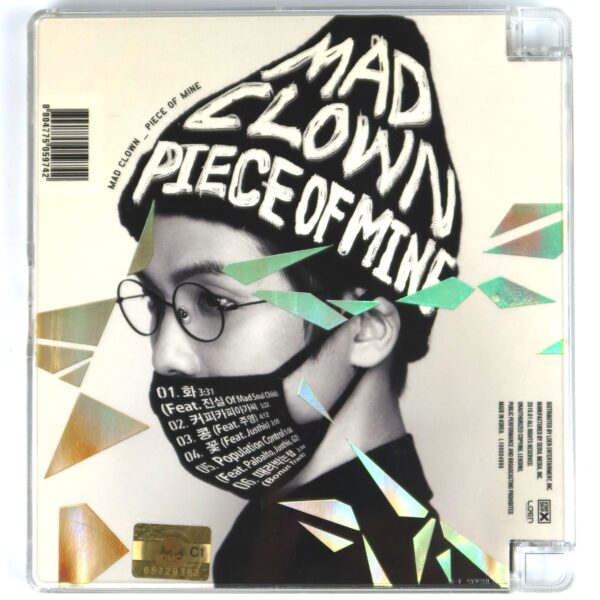 Mad Clown - Piece Of Mine Album CD Korean Hip Hop K-Rap 2015