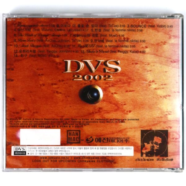 DVS - Guess Who's Back? Signed Album CD Korean Hip Hop K-Rap 2002 Xzibit