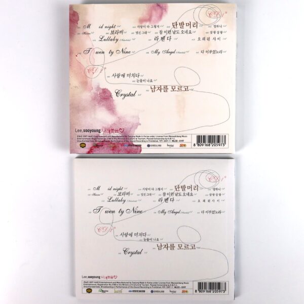 Lee Soo Young - Set It Down 8th Album Signed CD K-Pop Ballad 2007 내려놓음 2