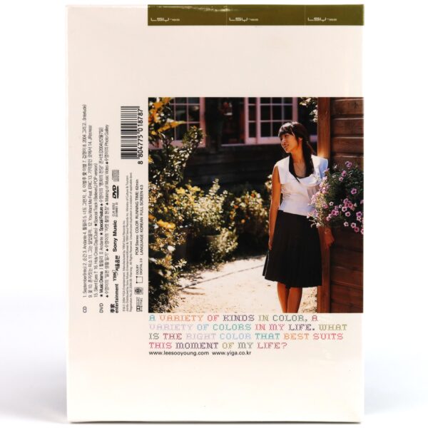 Lee Soo Young - The Colors Of My Life 6th Album SE Signed CD K-Pop Ballad 2004