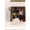 Lee Soo Young - The Colors Of My Life 6th Album SE Signed CD K-Pop Ballad 2004 2