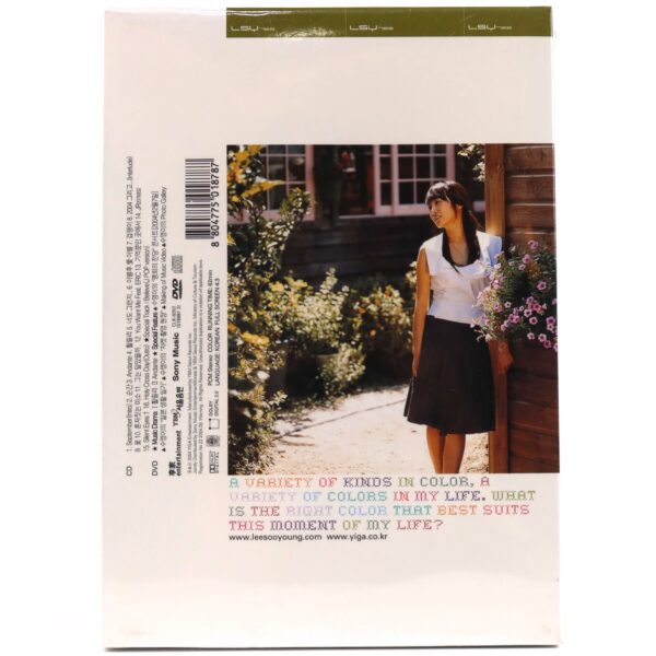 Lee Soo Young - The Colors Of My Life 6th Album SE Signed CD K-Pop Ballad 2004 2