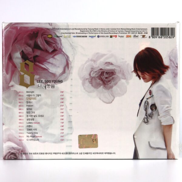 Lee Soo Young - Set It Down 8th Album Signed CD K-Pop Ballad 2007 내려놓음