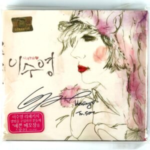 Lee Soo Young - Set It Down 8th Album Signed CD K-Pop Ballad 2007 내려놓음 2
