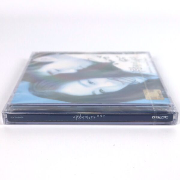 Crazy For You OST Lee Soo Young Signed CD SBS K-Drama Soundtrack 2007 [read]