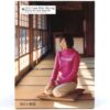 Lee Soo Young - As Time Goes By Album CD K-Pop Ballad 2005