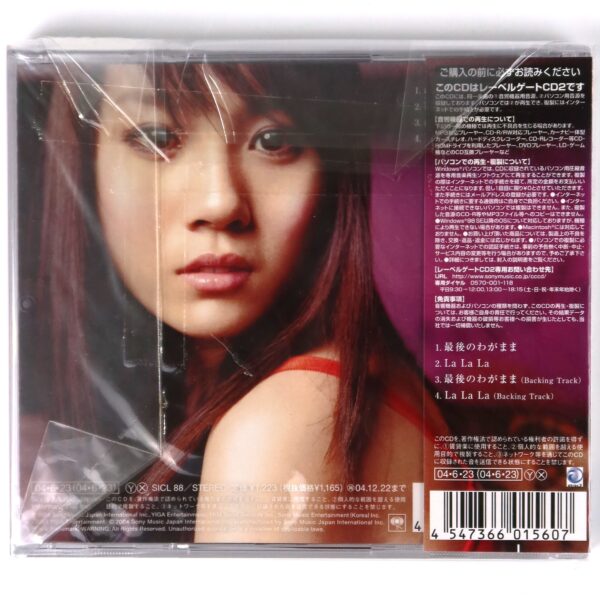 Lee Soo Young - The Final Indulgence CD Single Japan K-Pop Ballad 2004 [read]