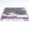 Lee Soo Young - The Final Indulgence CD Single Japan K-Pop Ballad 2004 [read]