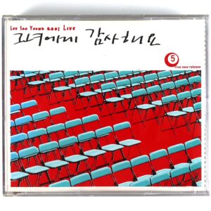 Lee Soo Young - Thank Her 2001 Live Album CD K-Pop Ballad