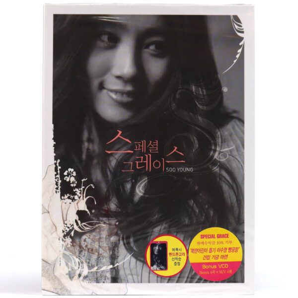 Lee Soo Young - Grace 7th Album Special Edition Sealed CD K-Pop Ballad 2006