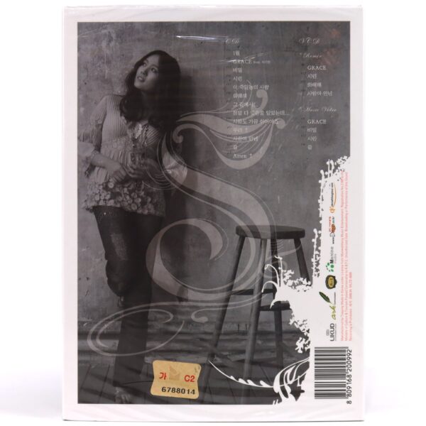 Lee Soo Young - Grace 7th Album Special Edition Sealed CD K-Pop Ballad 2006