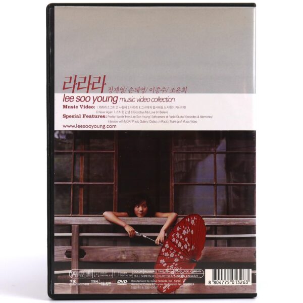 Lee Soo Young - Lalala - Music Video Collection DVD K-Pop Ballad 2002