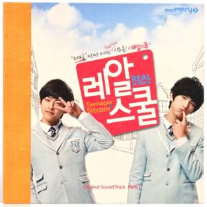 Real School OST Soundtrack Album CD 2011 MBC K-Drama Korea U-Kiss ACE