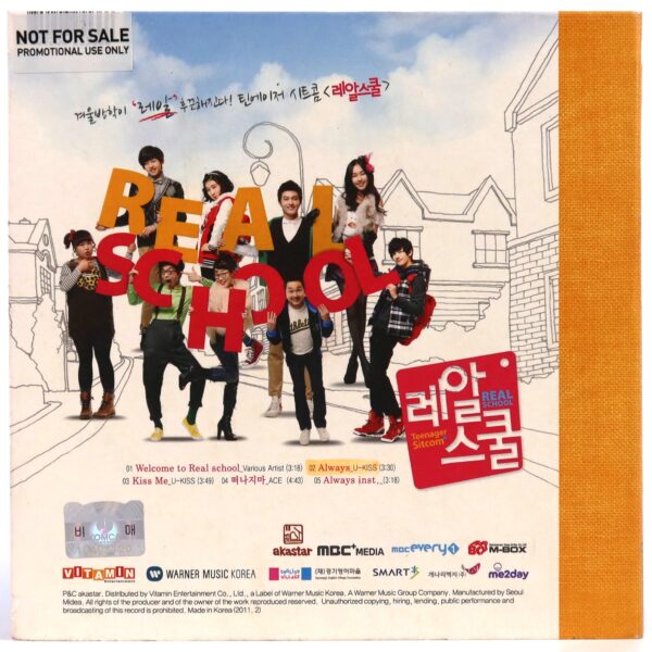 IMG_7226 Real School OST Soundtrack Album CD 2011 MBC K-Drama Korea U-Kiss ACE