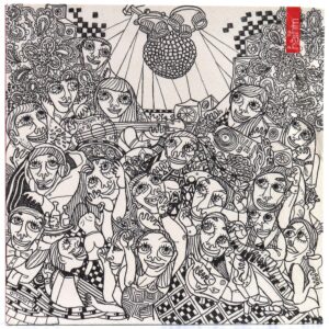 Haihm - Haihm 1st Album CD Promo Indie K-Pop 2008