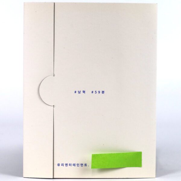 Namhyuk - 59 Minutes Single Album CD Promo Indie K-Pop 2019 Fifty Nine