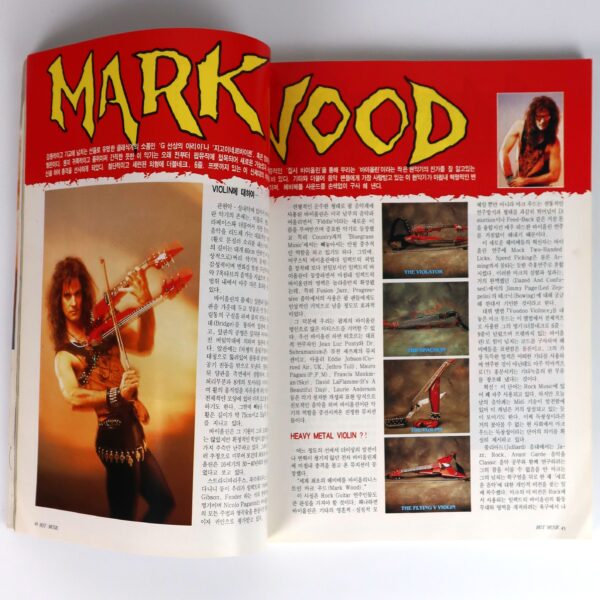 Mark Wood in Hot Music Magazine Korea June 1991 Korean Nirvana Interview