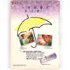 Tomi Kita in Hot Music Magazine Korea July 1993 Korean Anthrax Interview