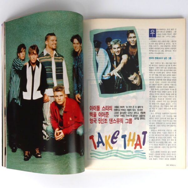 David Bowie in Hot Music Magazine Korea May 1993 Korean Take That