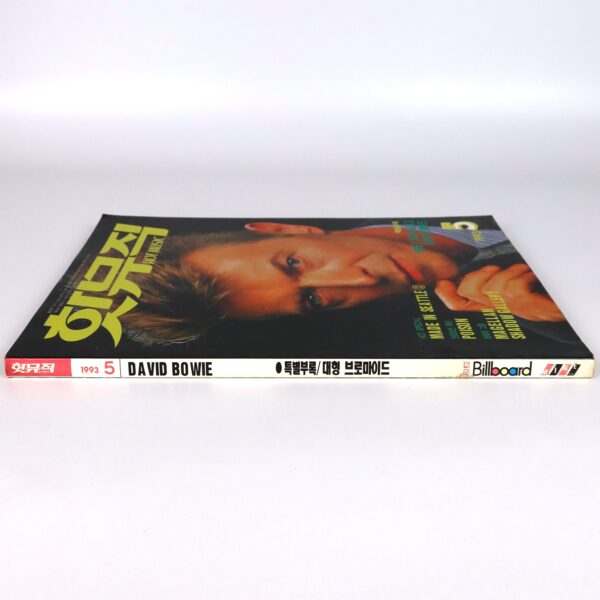 David Bowie in Hot Music Magazine Korea May 1993 Korean Take That