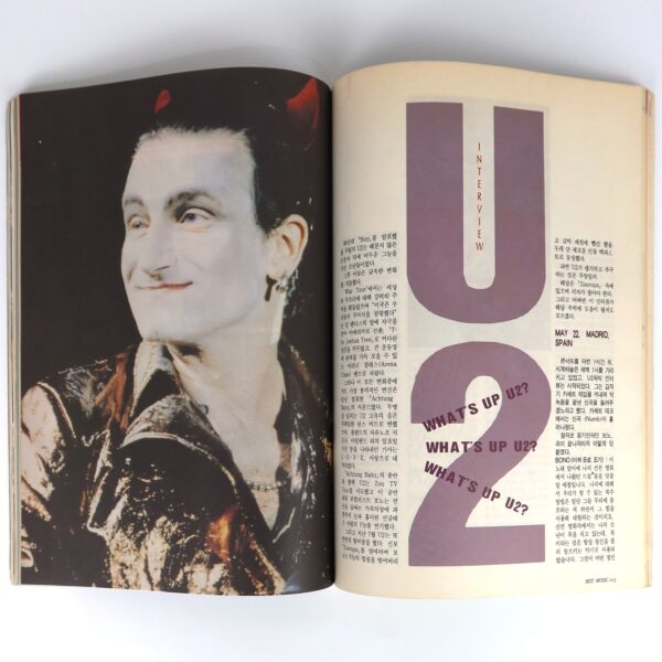 Scorpions in Hot Music Magazine Korea September 1993 Michael Jackson U2