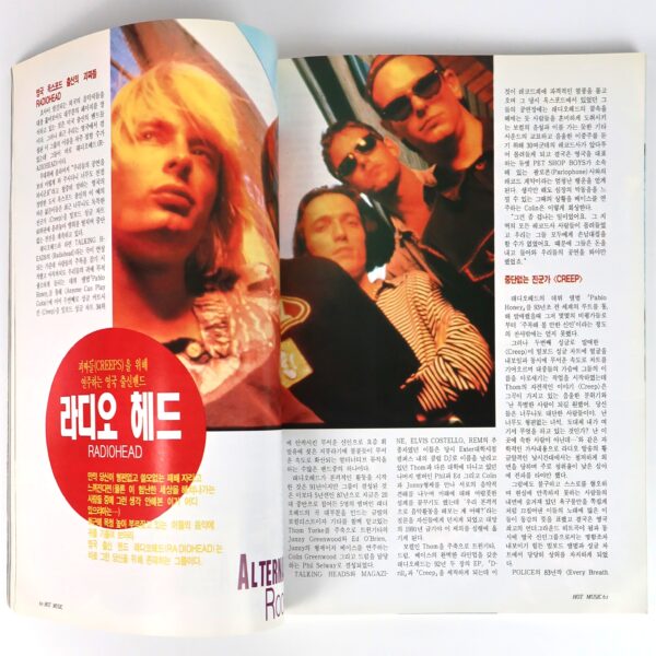 Aerosmith in Hot Music Magazine Korea November 1993 Deep Purple Nirvana UB40