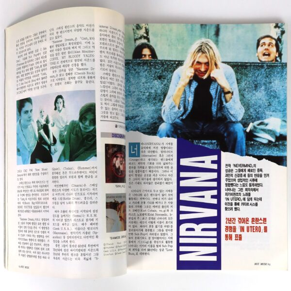 Aerosmith in Hot Music Magazine Korea November 1993 Deep Purple Nirvana UB40