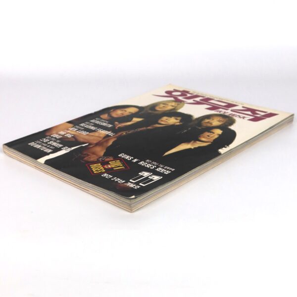 Aerosmith in Hot Music Magazine Korea November 1993 Deep Purple Nirvana UB40
