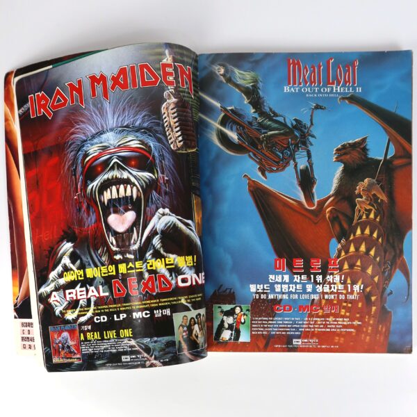 IMG_7419 Pearl Jam in Hot Music Magazine Korea December 1993 Aerosmith