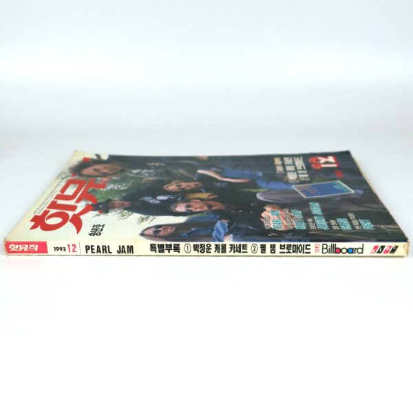 IMG_7422 Pearl Jam in Hot Music Magazine Korea December 1993 Aerosmith