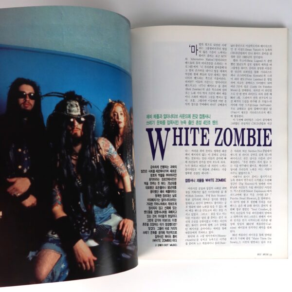 Yngwie Malmsteen in Hot Music Magazine Korea April 1994 Pantera Bjork