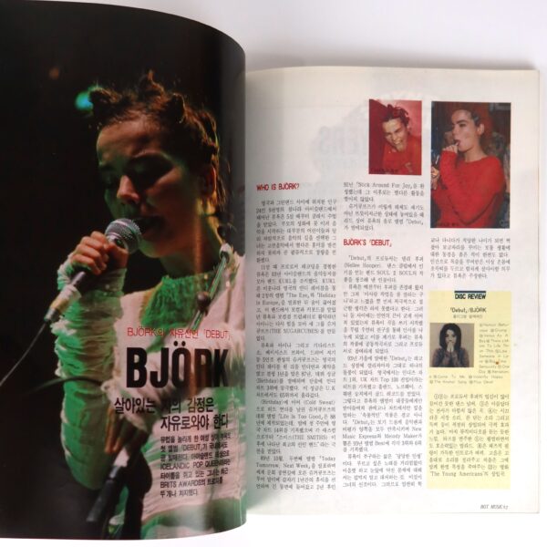 Yngwie Malmsteen in Hot Music Magazine Korea April 1994 Pantera Bjork