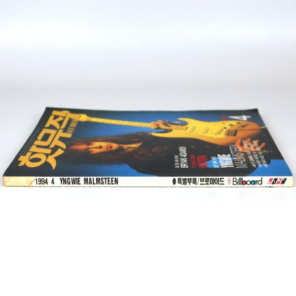 Yngwie Malmsteen in Hot Music Magazine Korea April 1994 Pantera Bjork