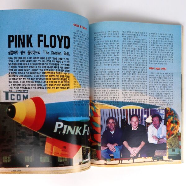 Nirvana Kurt Cobain in Hot Music Magazine Korea May 1994 Metallica Pink Floyd