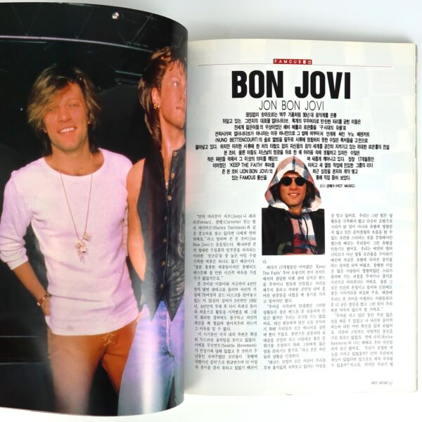 Aerosmith Joe Perry in Hot Music Magazine Korea June 1994 Motley Crue Interview
