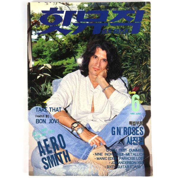 Aerosmith Joe Perry in Hot Music Magazine Korea June 1994 Motley Crue Interview