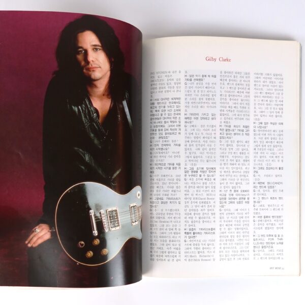 Extreme Nuno Bettencourt in Hot Music Magazine Korea July 1994 Mariah Carey