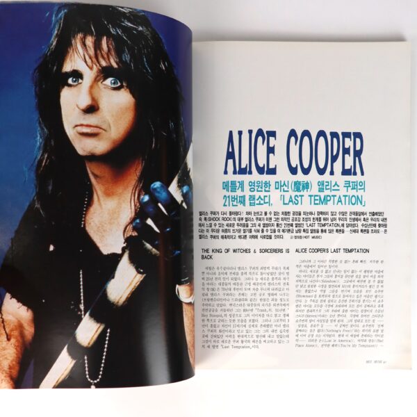 Alice Cooper in Hot Music Magazine Korea August 1994 Rolling Stones