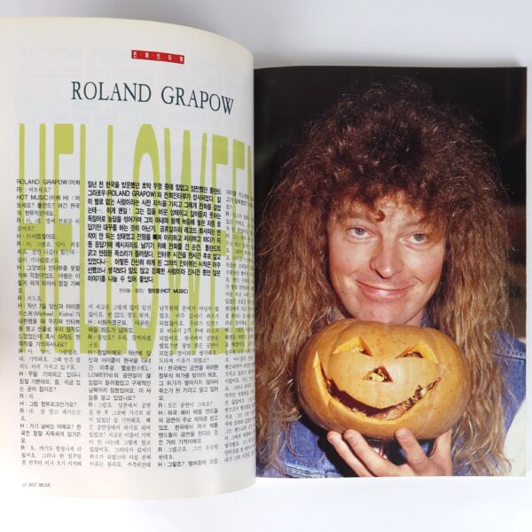 Metallica James Hetfield in Hot Music Magazine Korea September 1994 Slayer