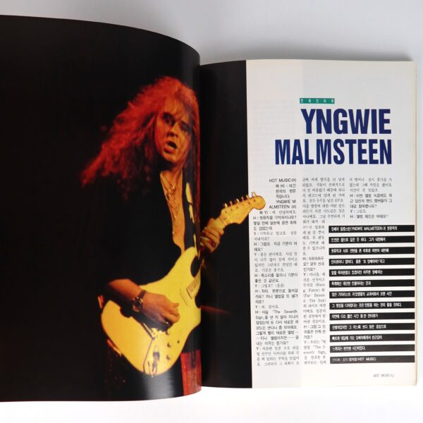 Metallica James Hetfield in Hot Music Magazine Korea September 1994 Slayer