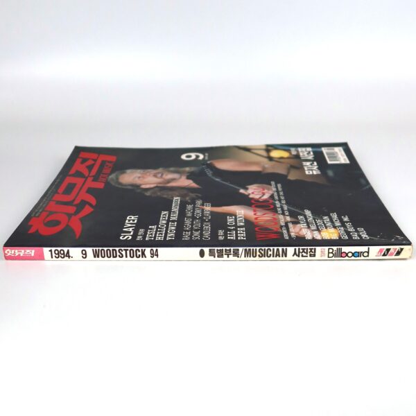 Metallica James Hetfield in Hot Music Magazine Korea September 1994 Slayer