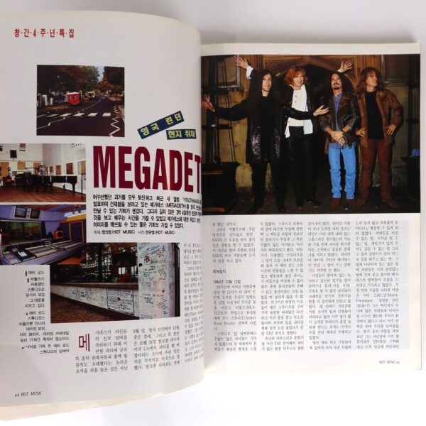 Megadeth in Hot Music Magazine Korea November 1994 Helloween