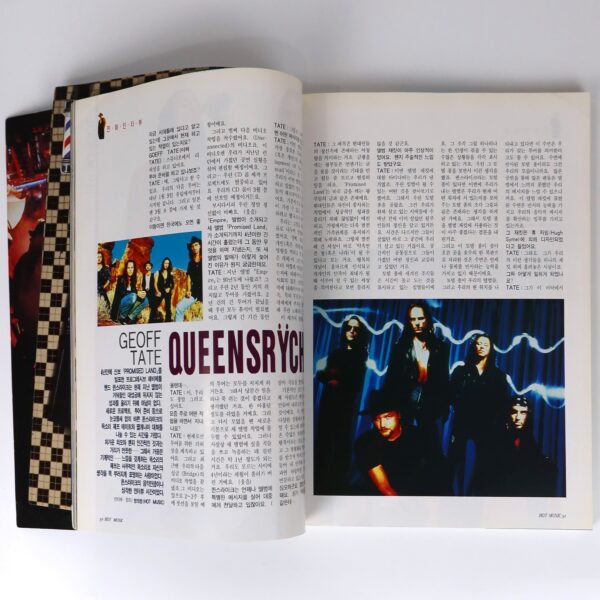 Slayer Tom Araya in Hot Music Magazine Korea January 1995 Queensryche Suede