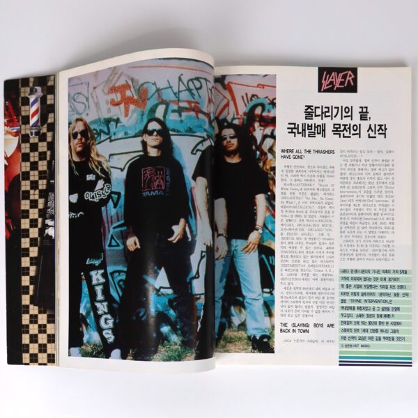 Slayer Tom Araya in Hot Music Magazine Korea January 1995 Queensryche Suede
