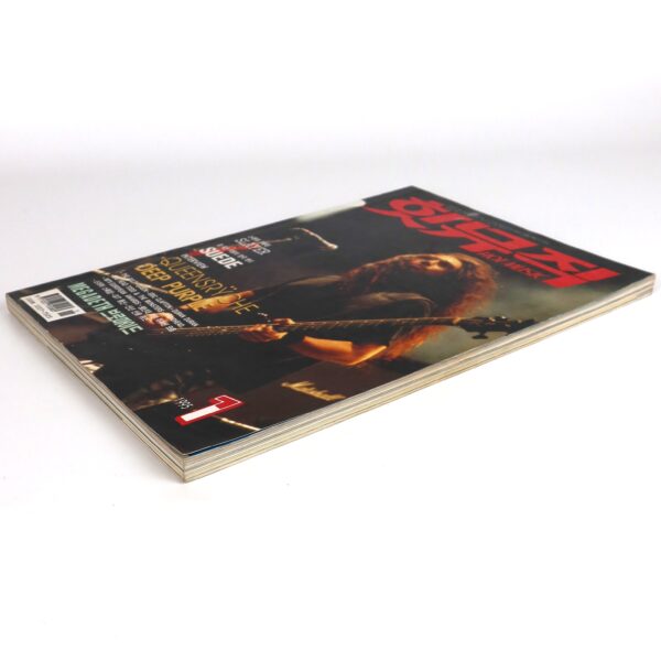 Slayer Tom Araya in Hot Music Magazine Korea January 1995 Queensryche Suede