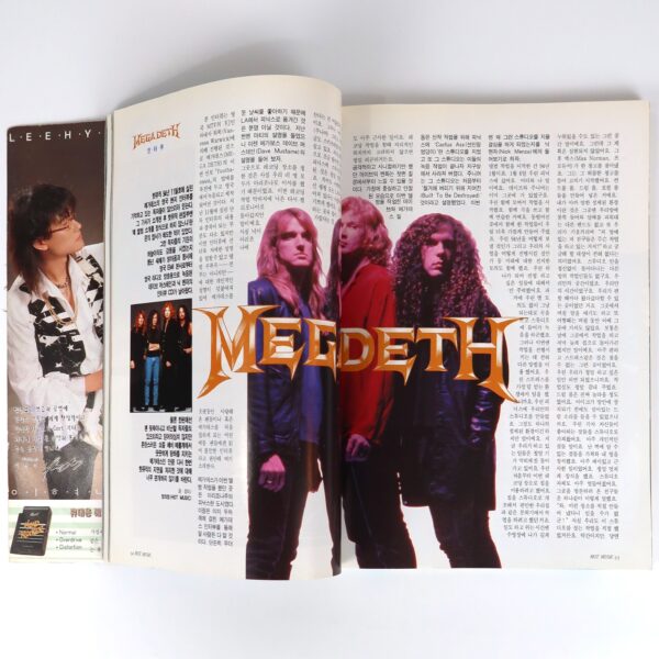 Extreme in Hot Music Magazine Korea February 1995 Megadeth R.E.M Van Halen