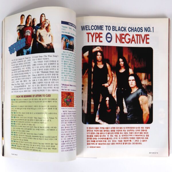Skid Row in Hot Music Magazine Korea August 1995 Rolling Stones