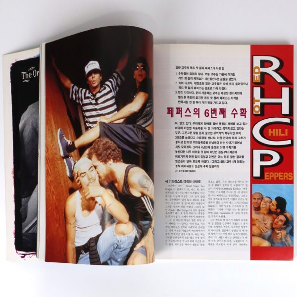 Blur in Hot Music Magazine + Cassette Tape Korea October 1995 RHCP Iron Maiden